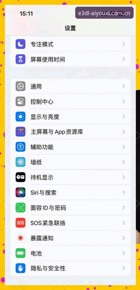 官方中国领衔苹果版功能详解 爱游戏平台官方中国领衔苹果版功能详解:从卡顿到零延迟的实用指南
