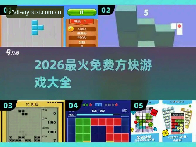 爱游戏平台2026新版安装与登录修复操作教程