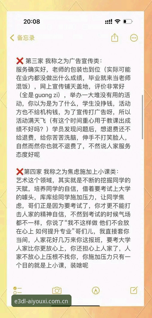 揭秘爱游戏官方中国领衔2026新版：那些登录失败背后的修复细节与避坑指南