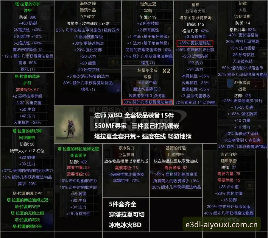 夏窗转会谈判的实用观察指南：从瑟洛特交易看五大联赛的定价逻辑