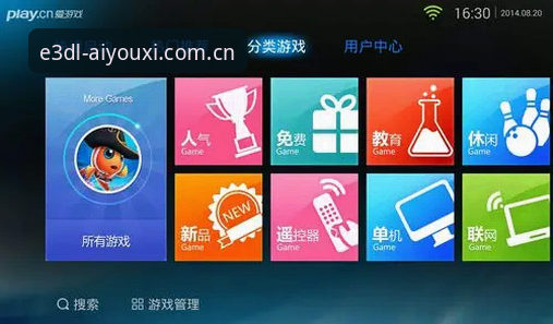 爱游戏官方中国领衔苹果版最新版到底值不值得换？怎么操作才能避开E3DL旧版坑？