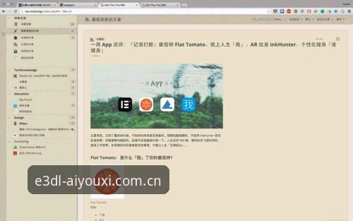 爱游戏移动端适配 爱游戏移动端适配如何让E3DL旧版登录失败成为历史?
